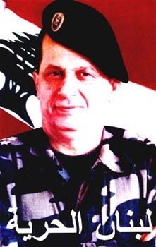 General Michel Aoun